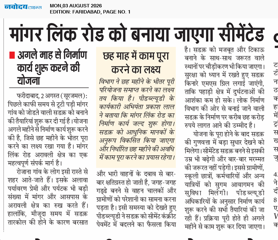 Faridabad 8/3/2026 12:00:00 AM