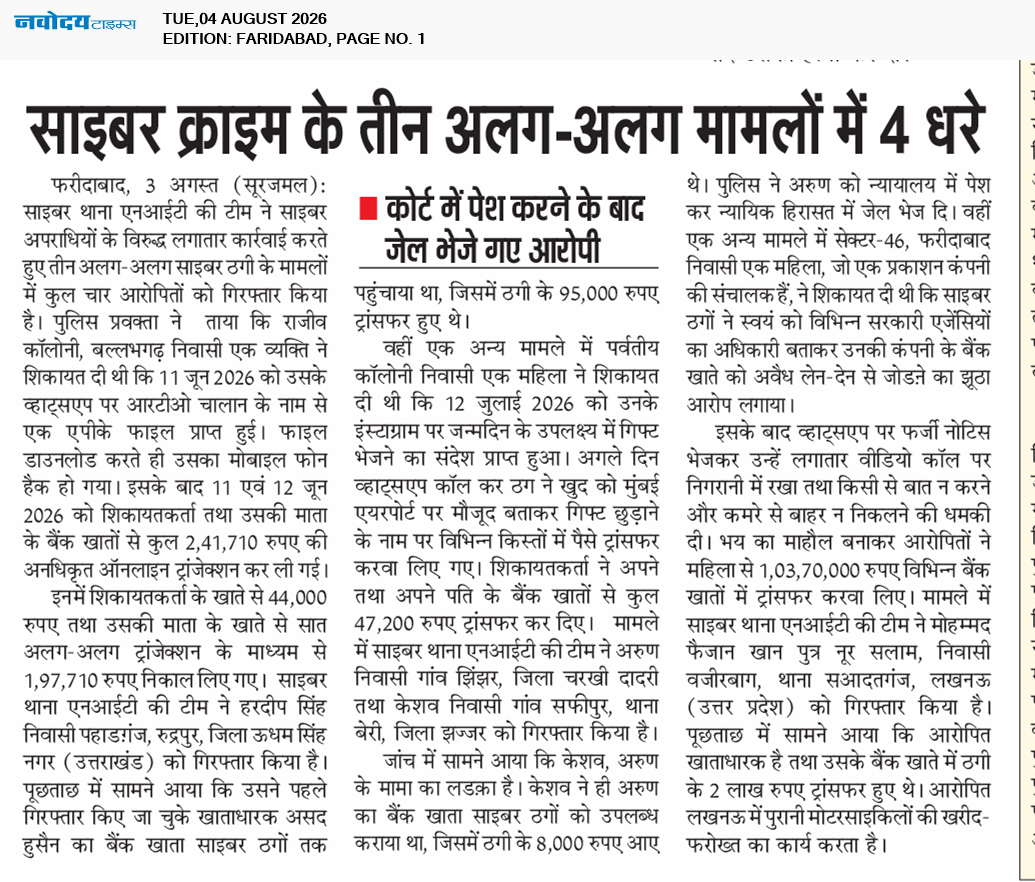 Faridabad 8/4/2026 12:00:00 AM