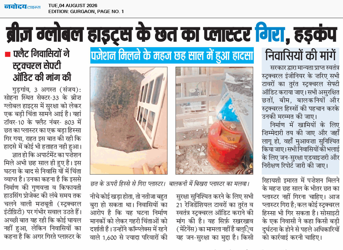 Gurgaon 8/4/2026 12:00:00 AM