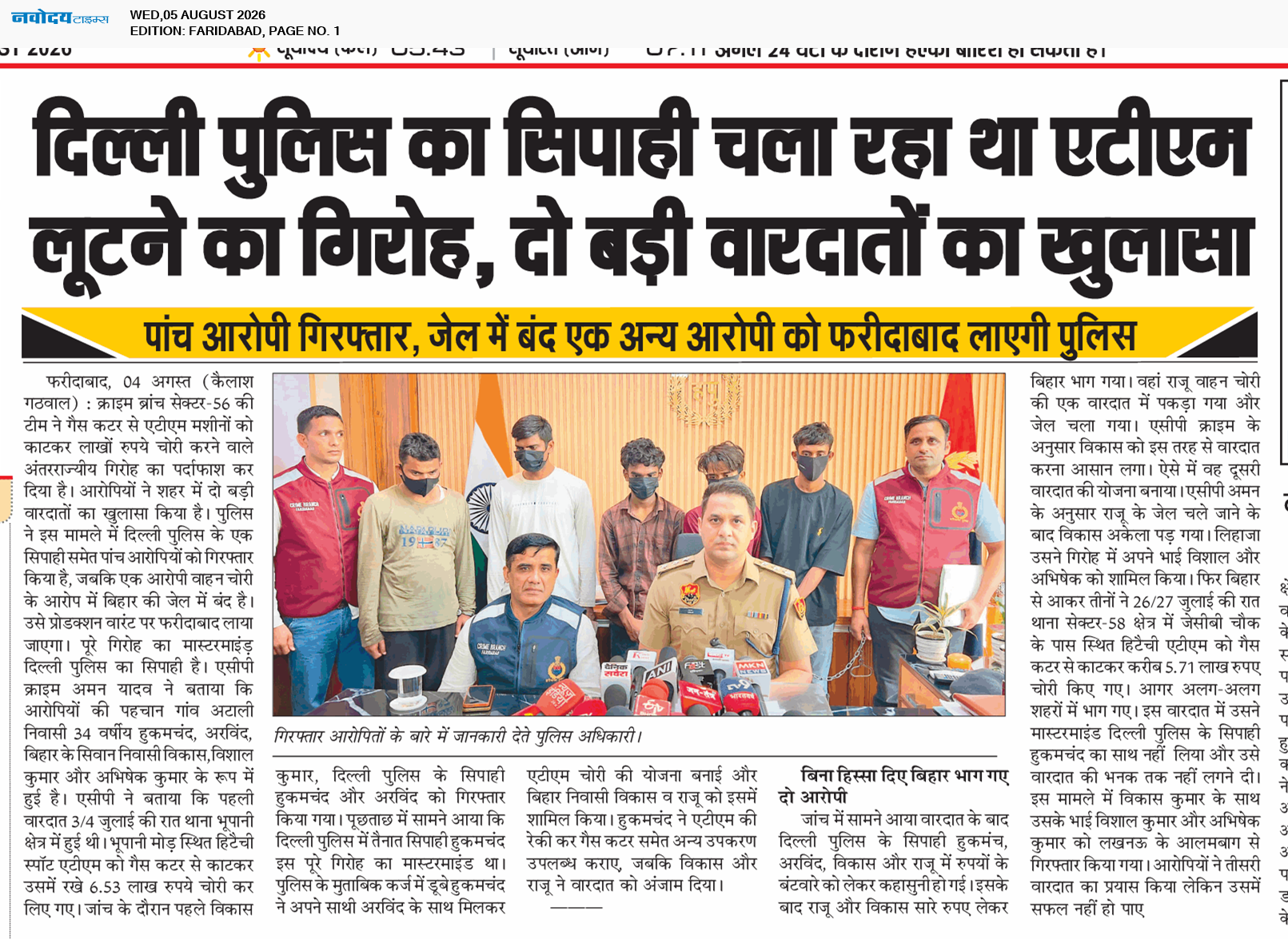 Faridabad 8/5/2026 12:00:00 AM