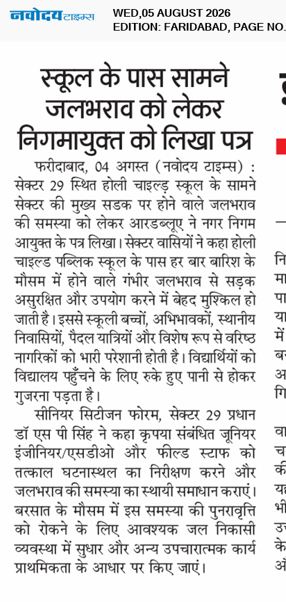 Faridabad 8/5/2026 12:00:00 AM