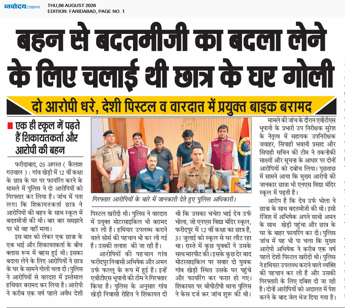 Faridabad 8/6/2026 12:00:00 AM