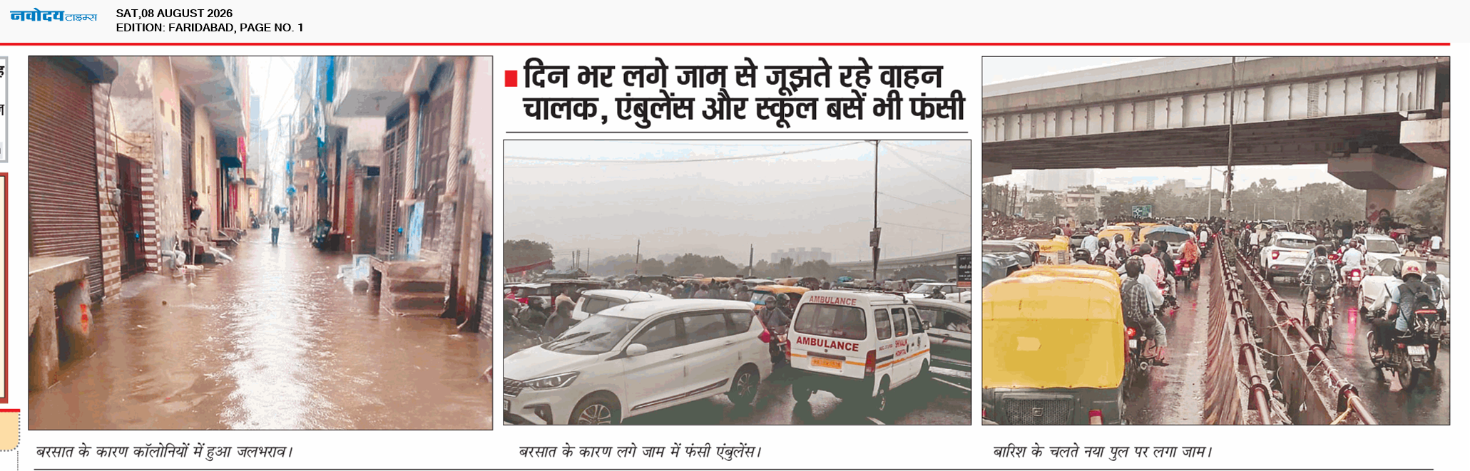 Faridabad 8/8/2026 12:00:00 AM