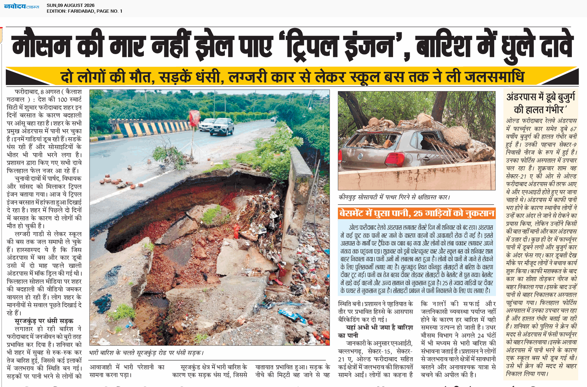 Faridabad 8/9/2026 12:00:00 AM