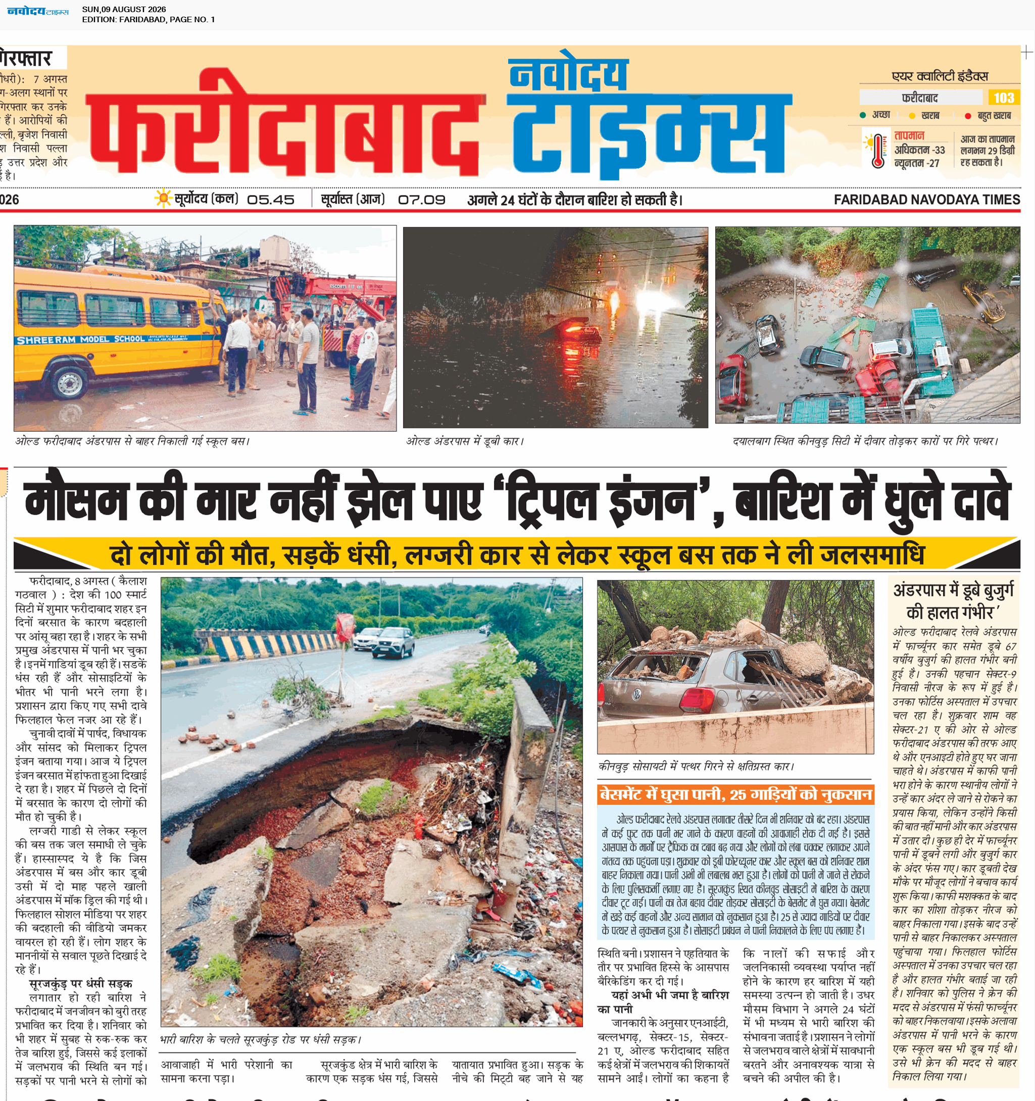 Faridabad 8/9/2026 12:00:00 AM