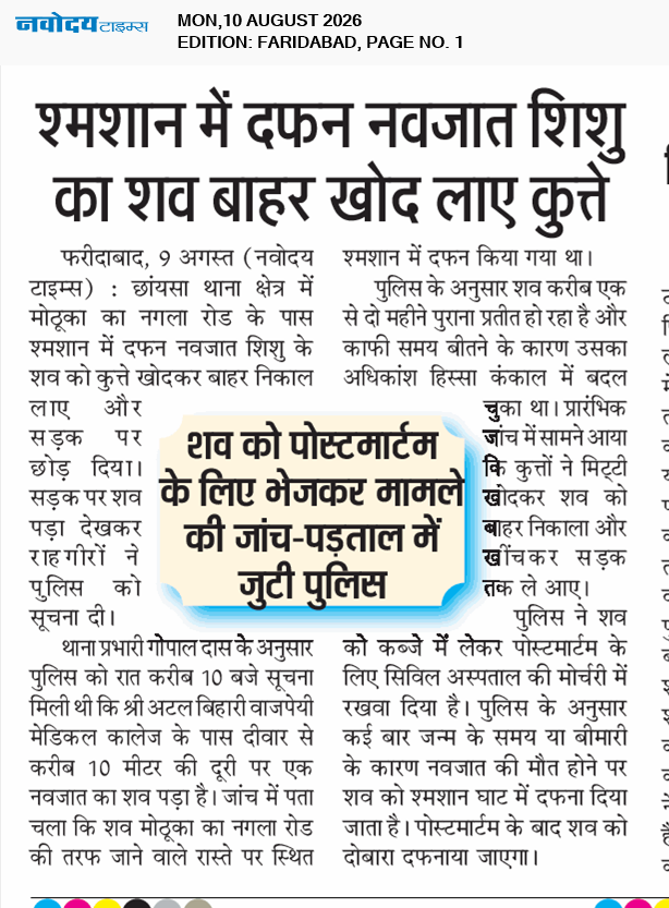 Faridabad 8/10/2026 12:00:00 AM
