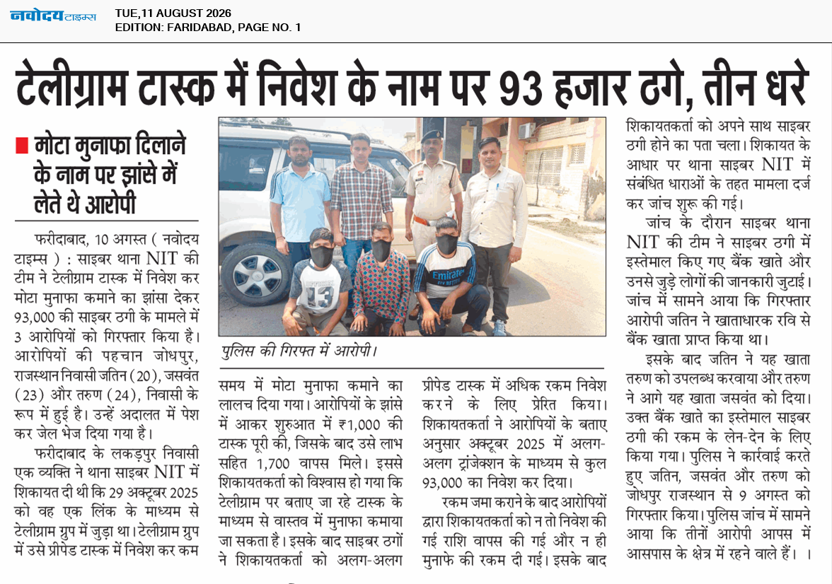 Faridabad 8/11/2026 12:00:00 AM