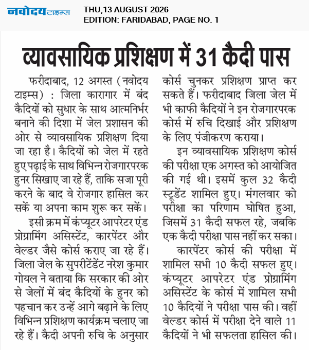 Faridabad 8/13/2026 12:00:00 AM