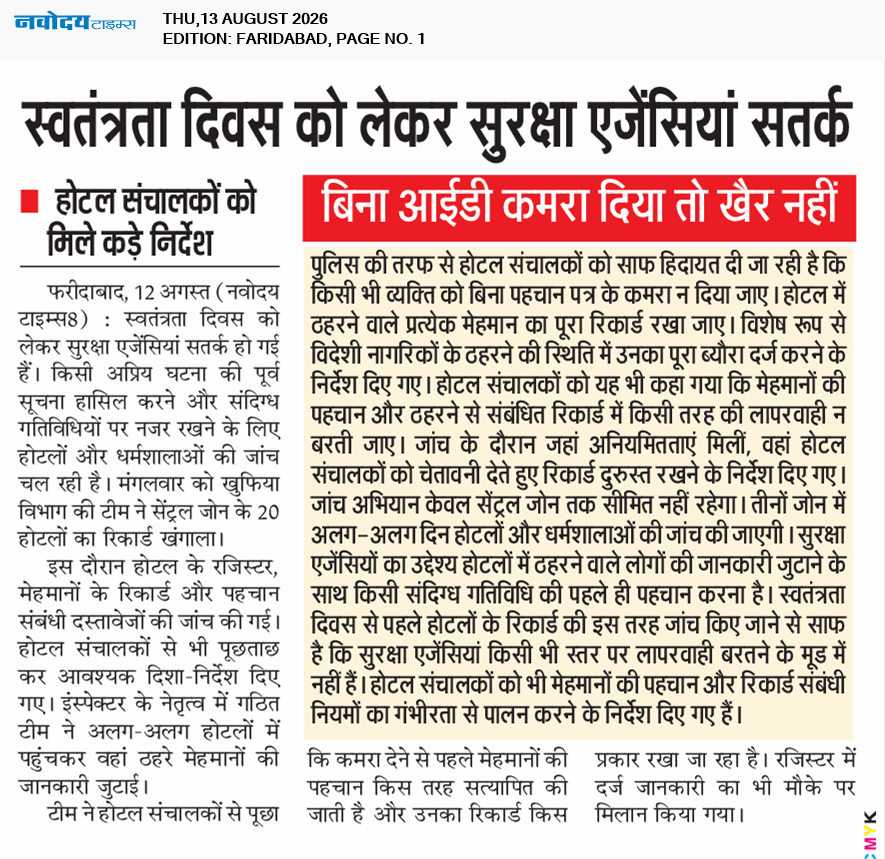 Faridabad 8/13/2026 12:00:00 AM