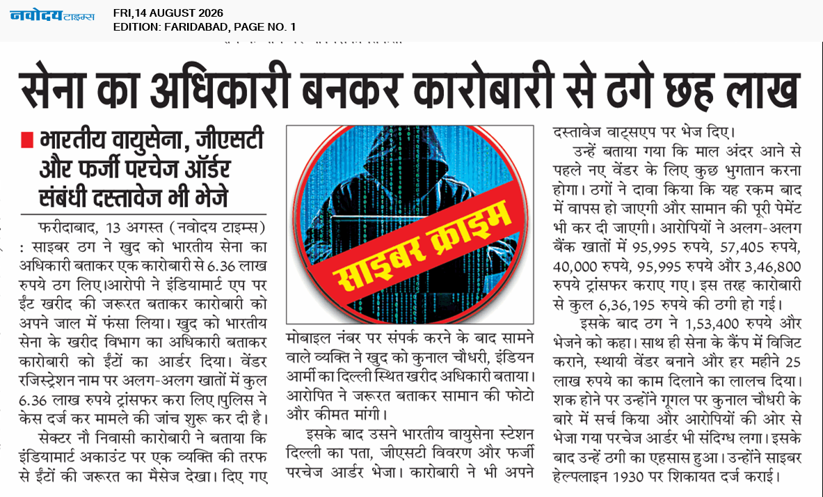 Faridabad 8/14/2026 12:00:00 AM