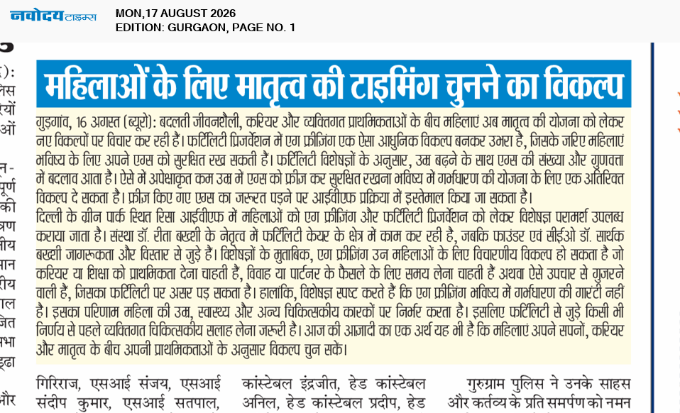 Gurgaon 8/17/2026 12:00:00 AM