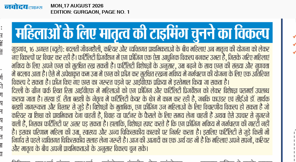 Gurgaon 8/17/2026 12:00:00 AM
