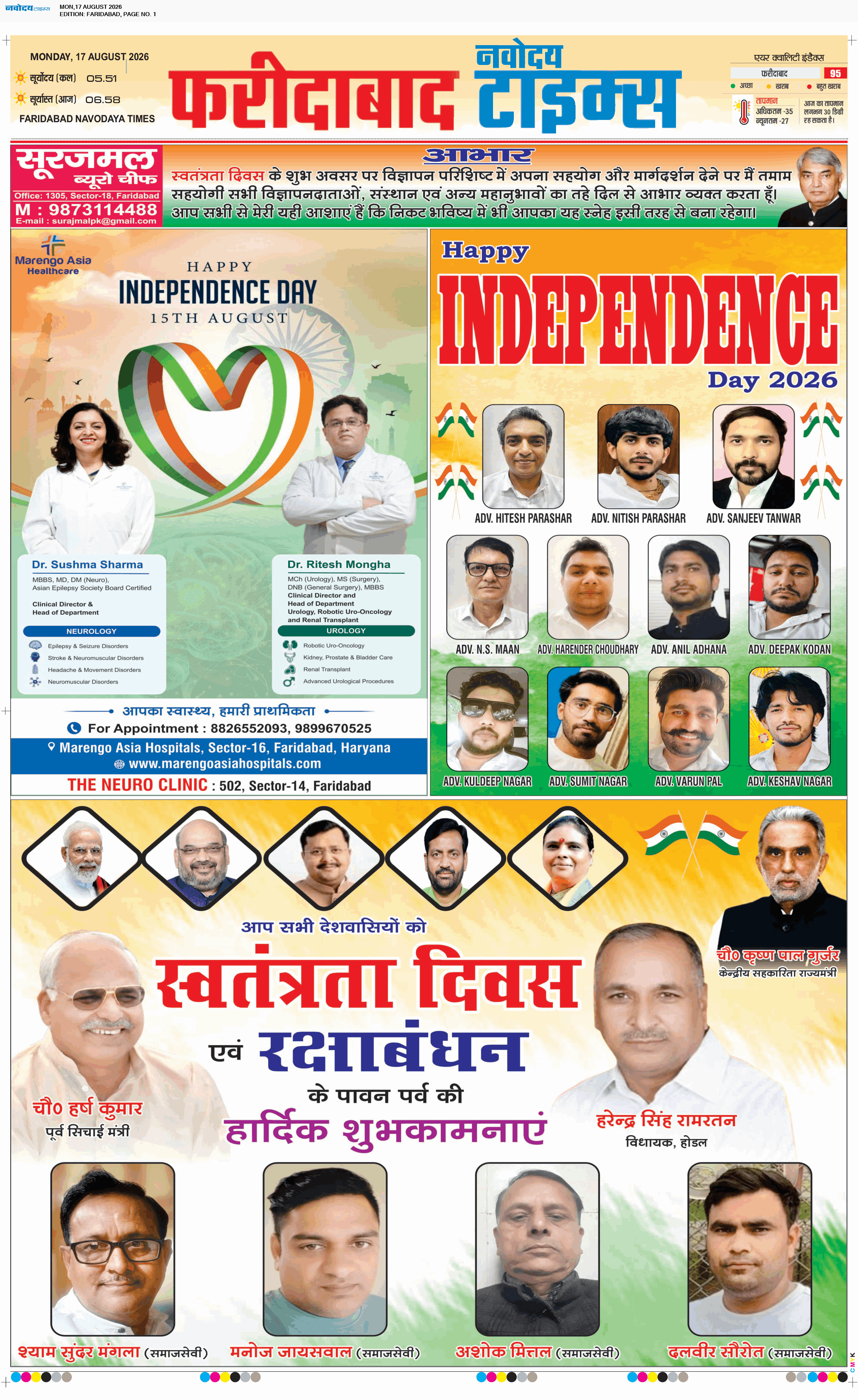 Faridabad 8/17/2026 12:00:00 AM