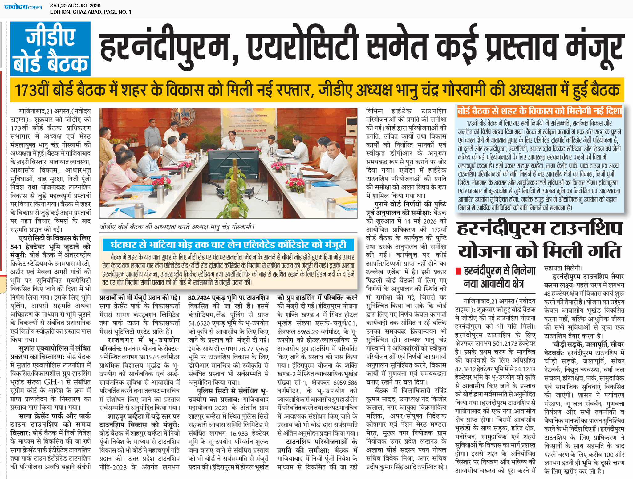 Ghaziabad 8/22/2026 12:00:00 AM