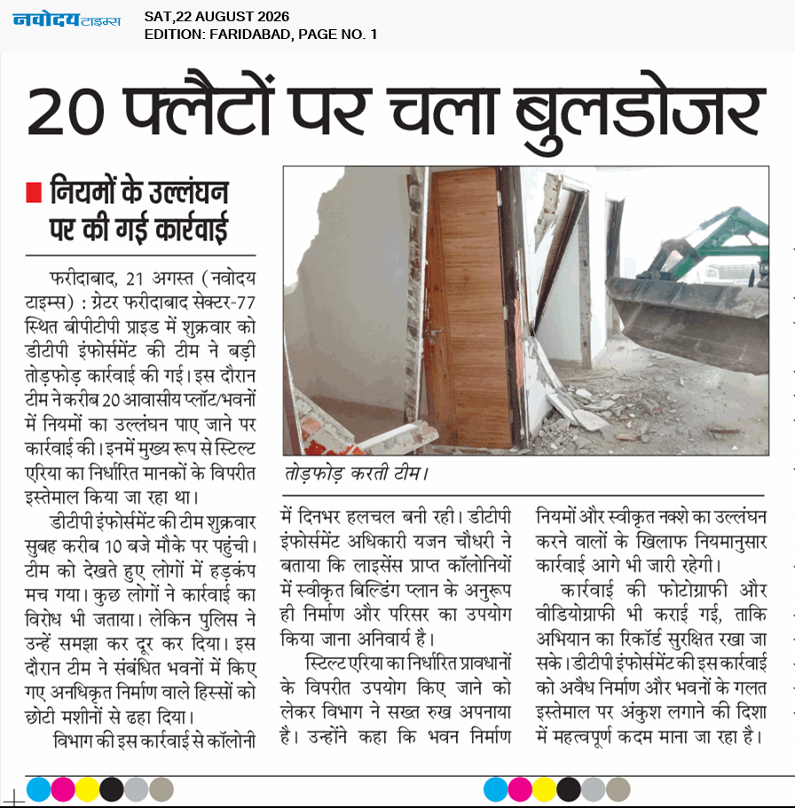 Faridabad 8/22/2026 12:00:00 AM