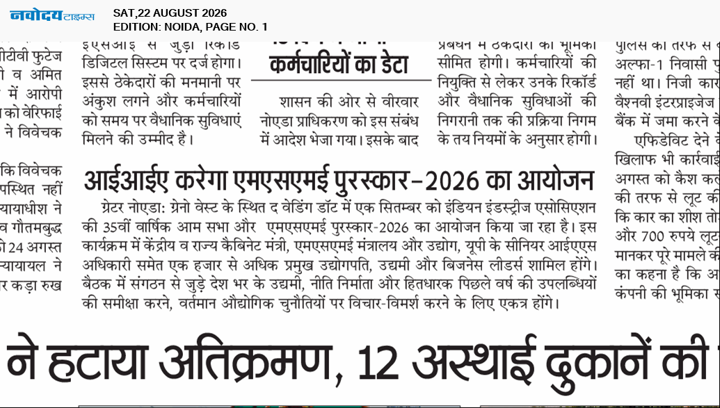 Noida 8/22/2026 12:00:00 AM