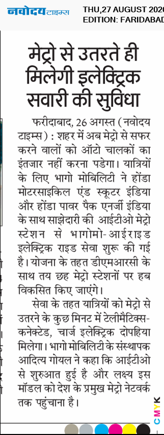 Faridabad 8/27/2026 12:00:00 AM