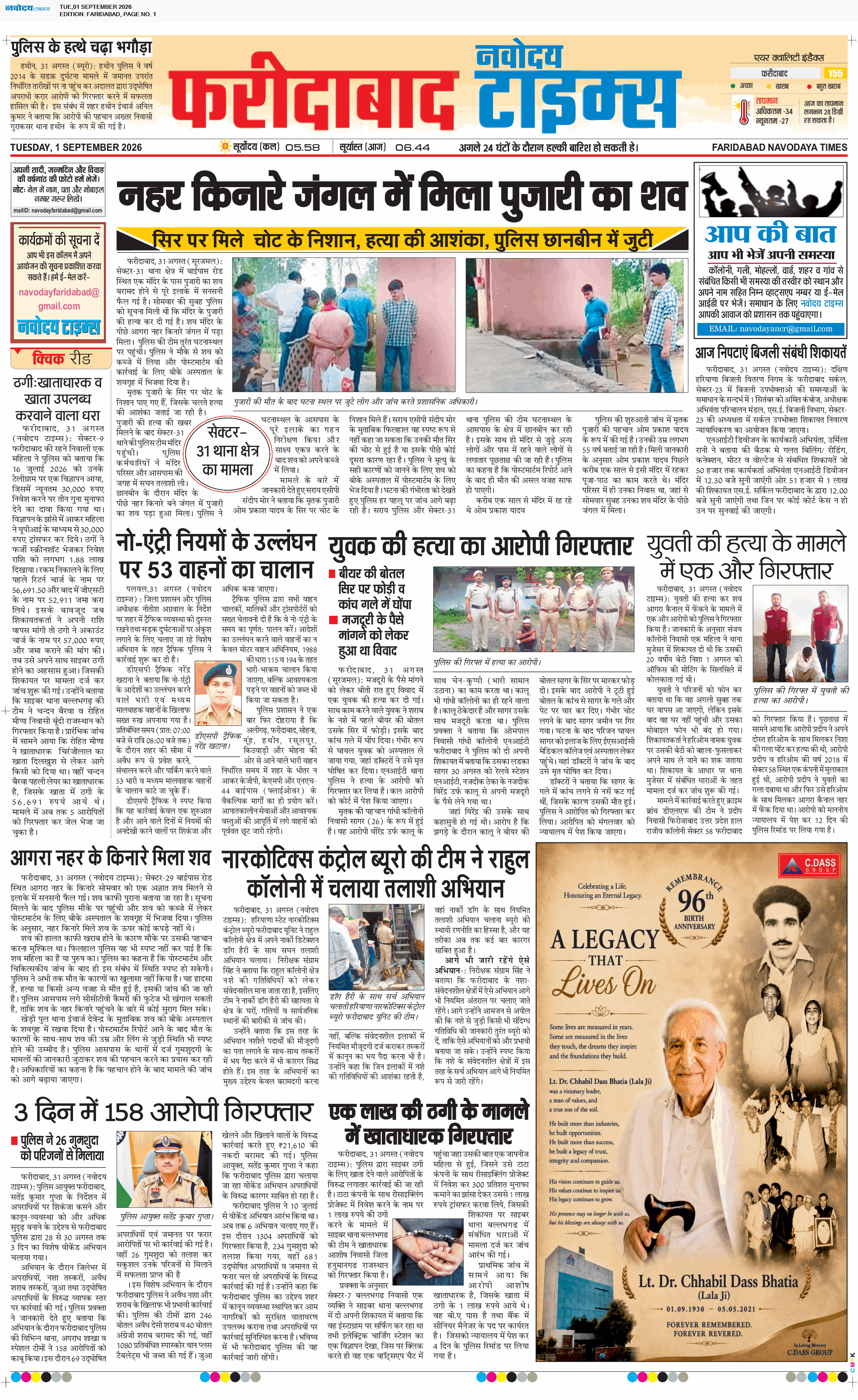 Faridabad 9/1/2026 12:00:00 AM