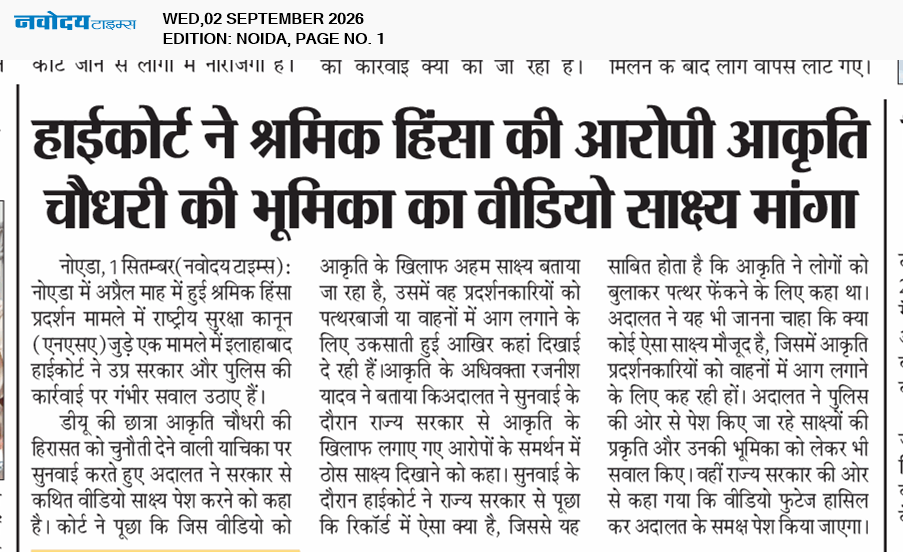 Noida 9/2/2026 12:00:00 AM