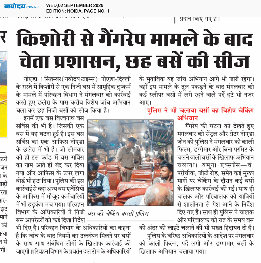 Noida 9/2/2026 12:00:00 AM