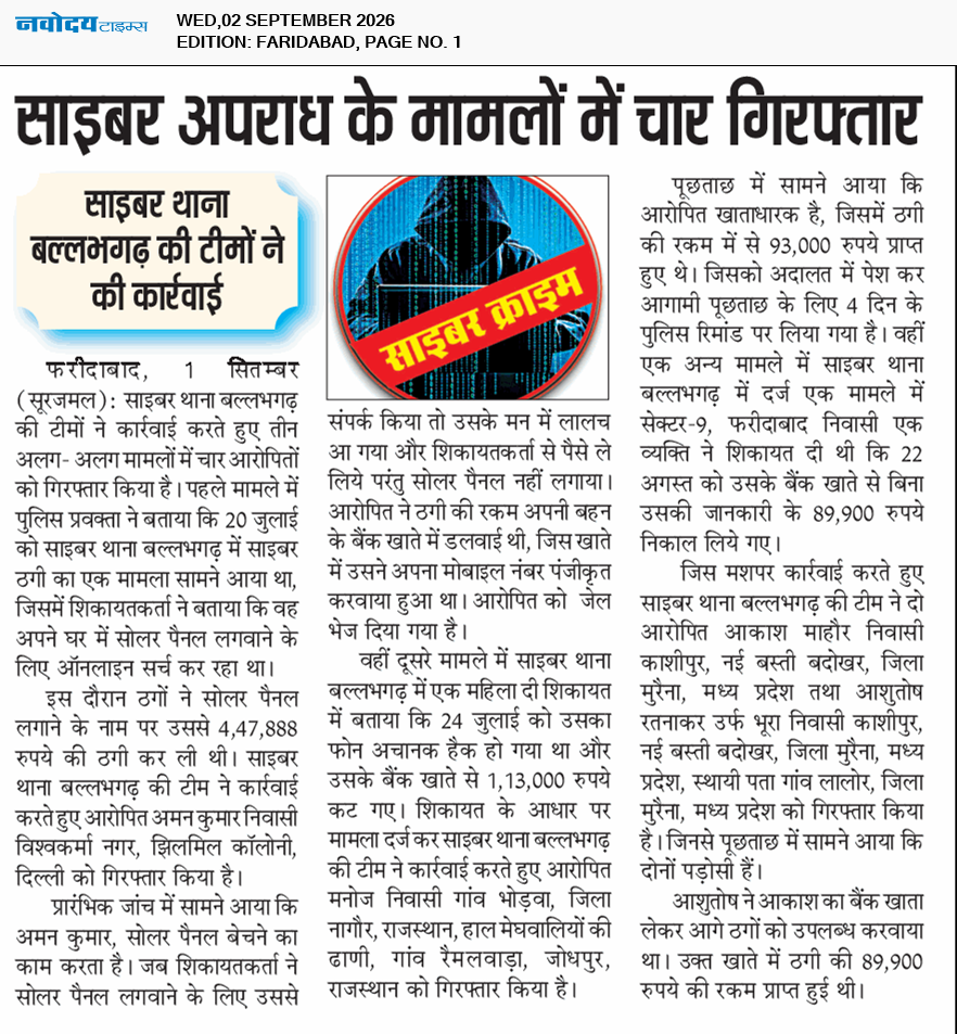 Faridabad 9/2/2026 12:00:00 AM