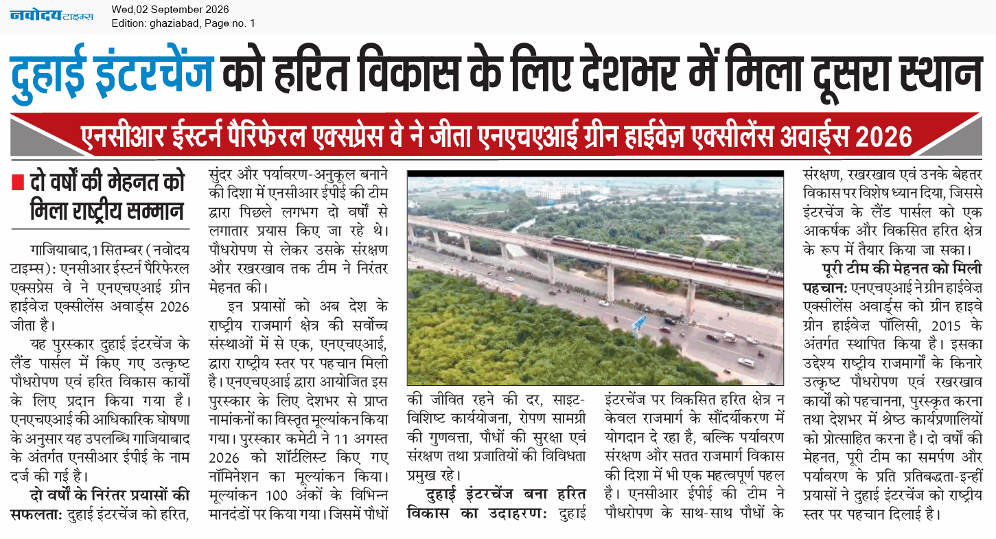 Ghaziabad 9/2/2026 12:00:00 AM