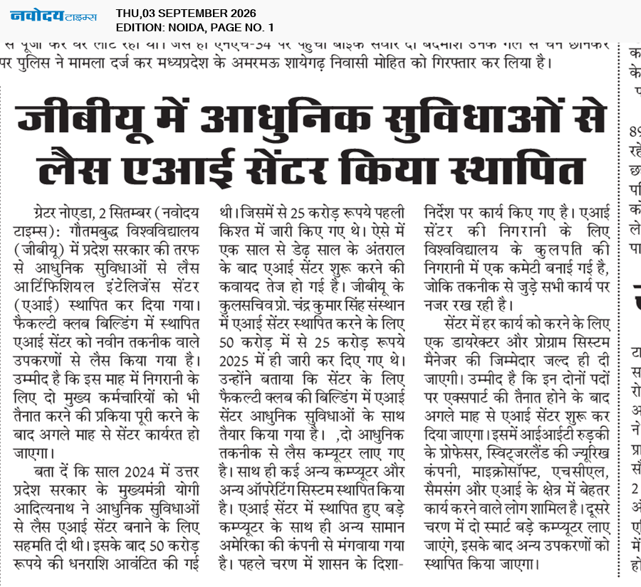 Noida 9/3/2026 12:00:00 AM