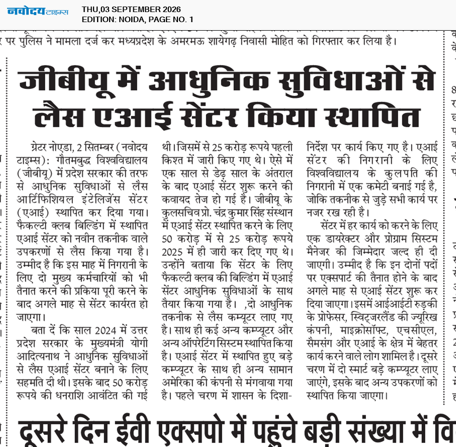 Noida 9/3/2026 12:00:00 AM