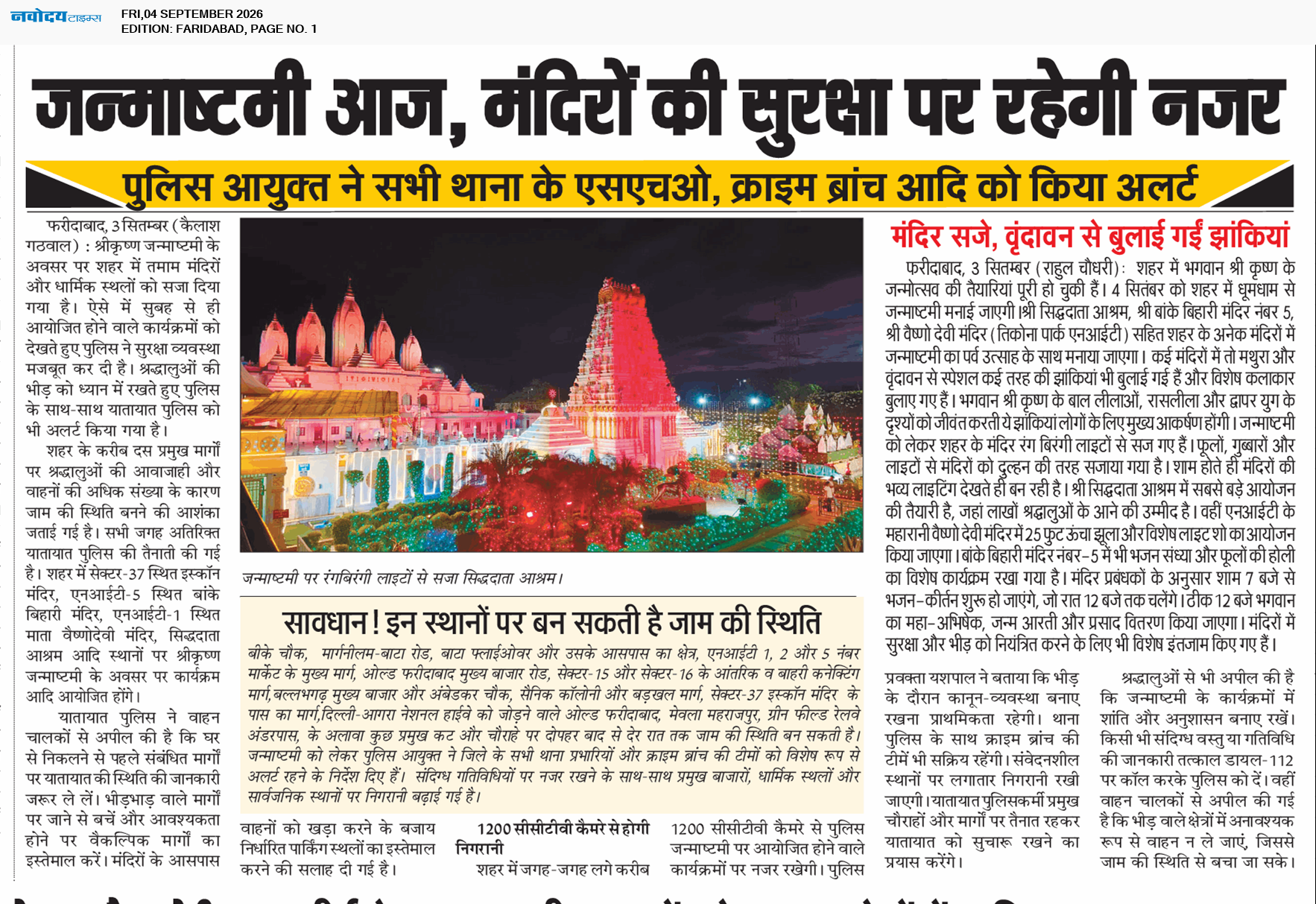 Faridabad 9/4/2026 12:00:00 AM