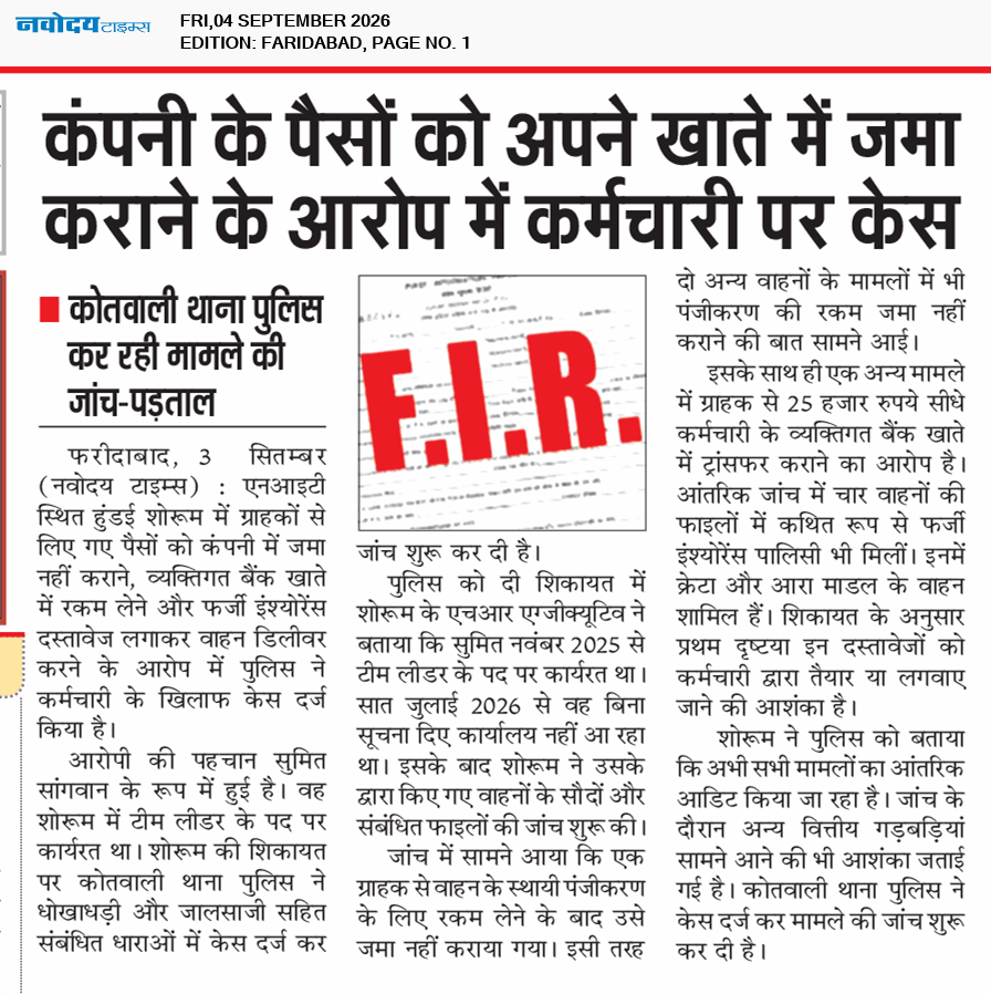 Faridabad 9/4/2026 12:00:00 AM