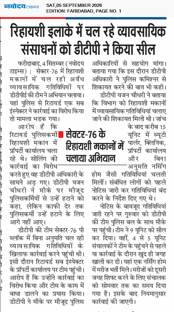 Faridabad 9/5/2026 12:00:00 AM