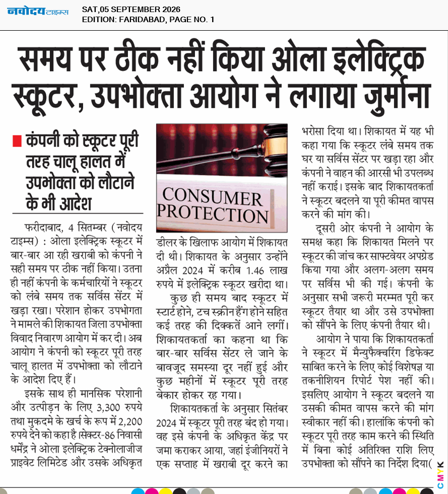 Faridabad 9/5/2026 12:00:00 AM