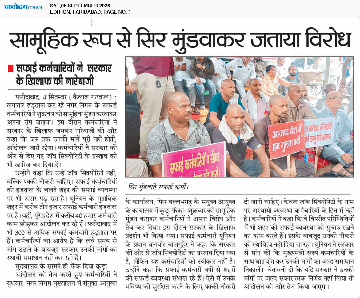 Faridabad 9/5/2026 12:00:00 AM