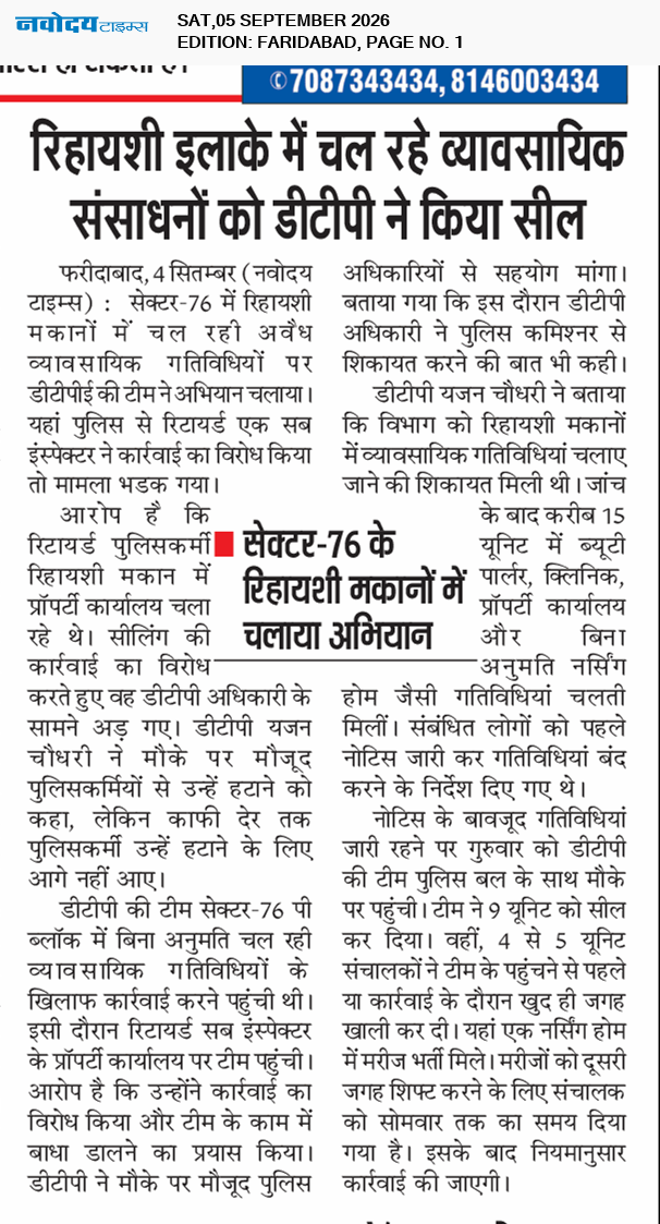 Faridabad 9/5/2026 12:00:00 AM