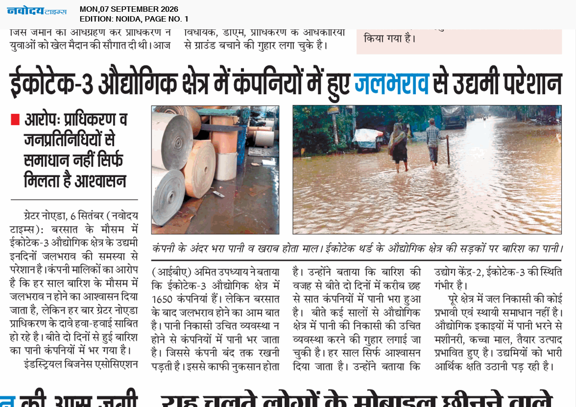 Noida 9/7/2026 12:00:00 AM