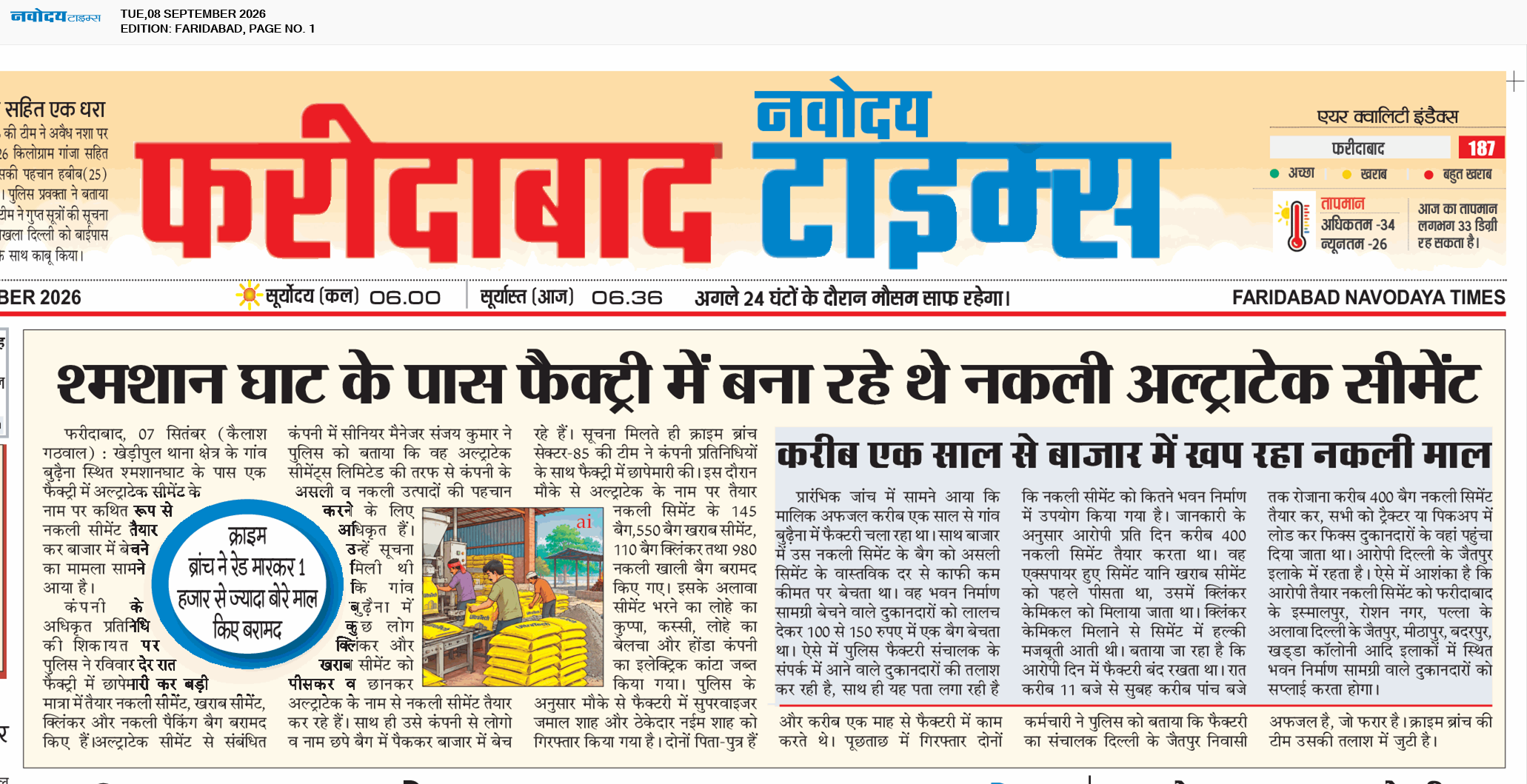 Faridabad 9/8/2026 12:00:00 AM