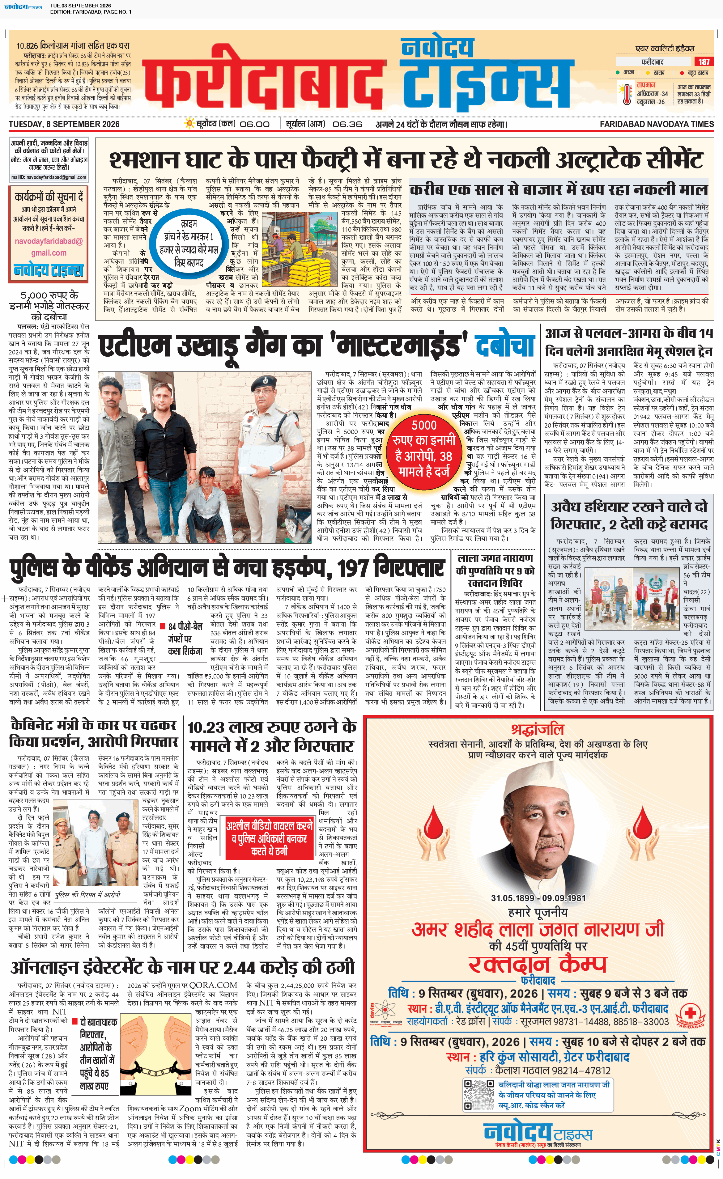 Faridabad 9/8/2026 12:00:00 AM