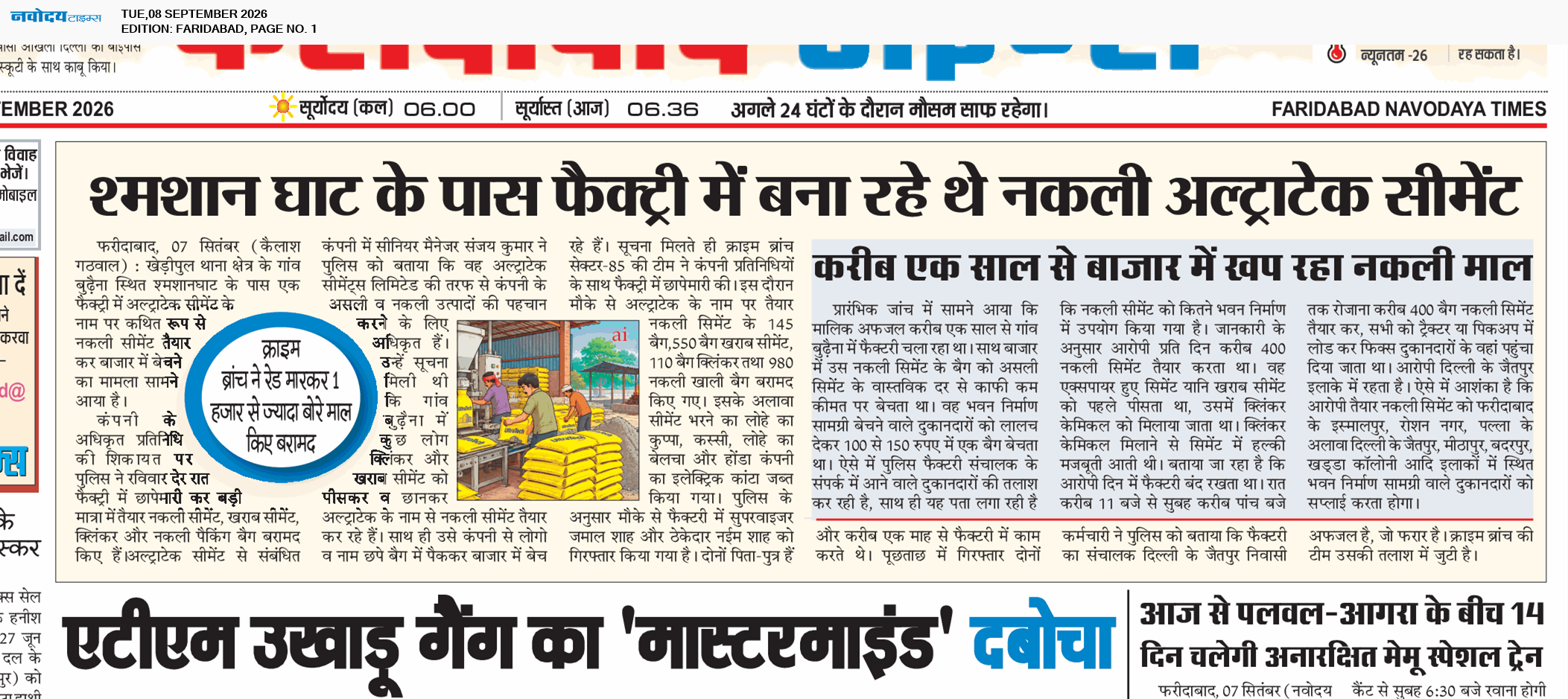 Faridabad 9/8/2026 12:00:00 AM