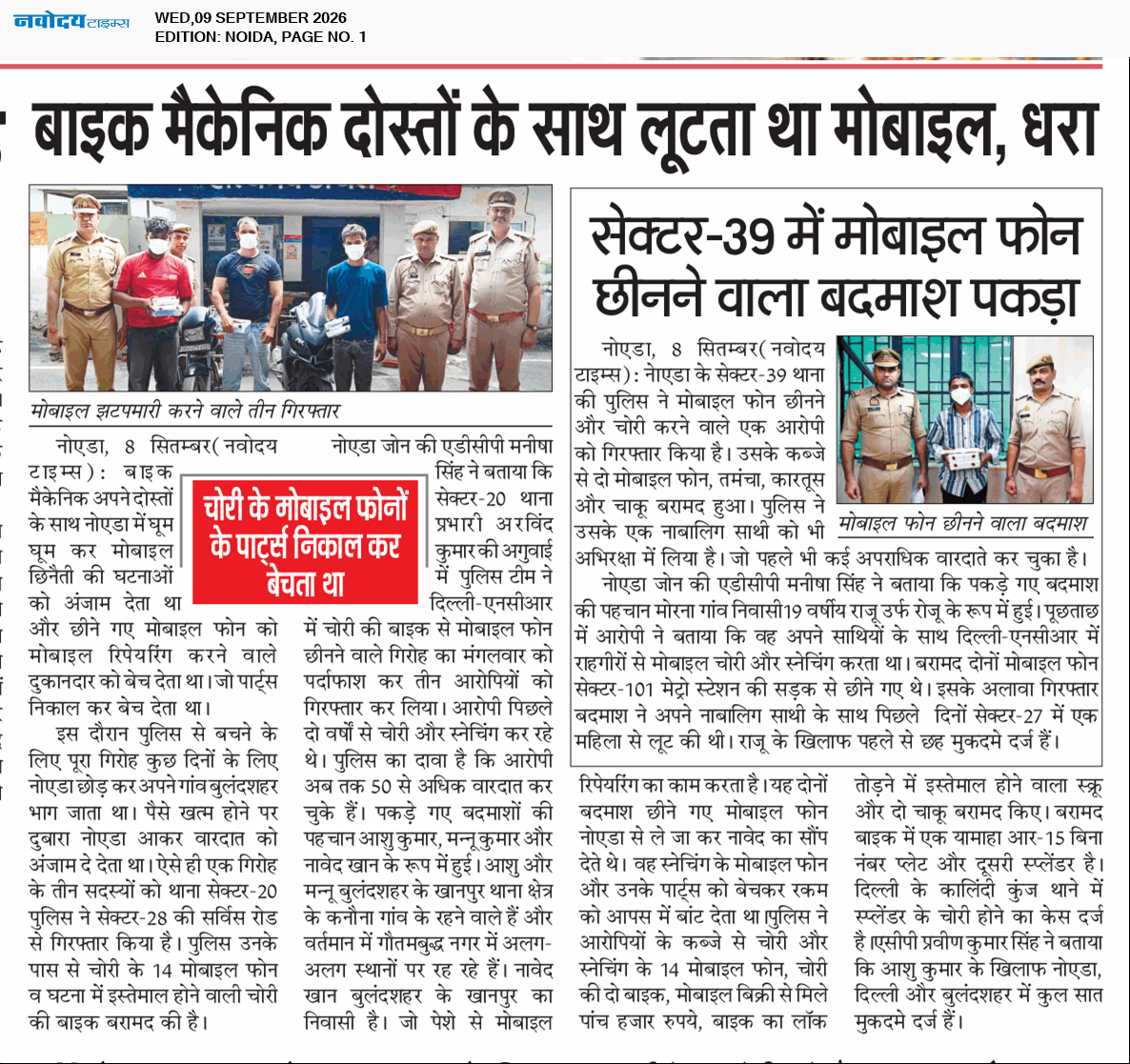 Noida 9/9/2026 12:00:00 AM