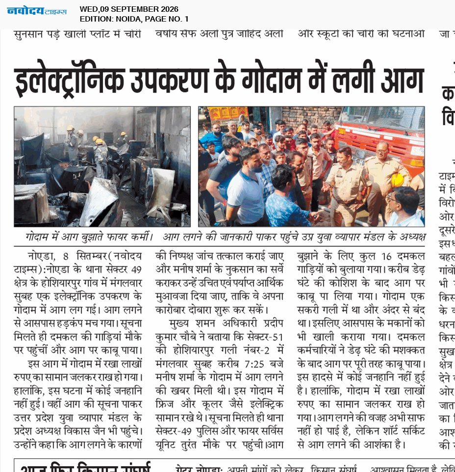 Noida 9/9/2026 12:00:00 AM