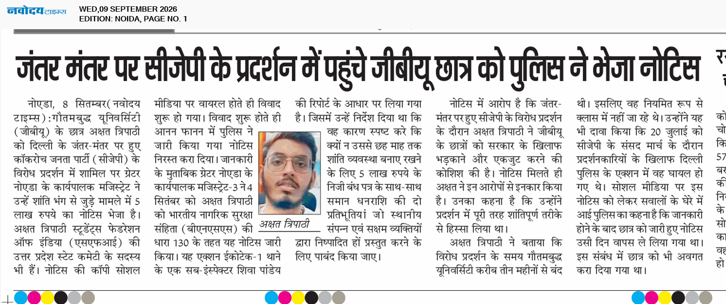 Noida 9/9/2026 12:00:00 AM