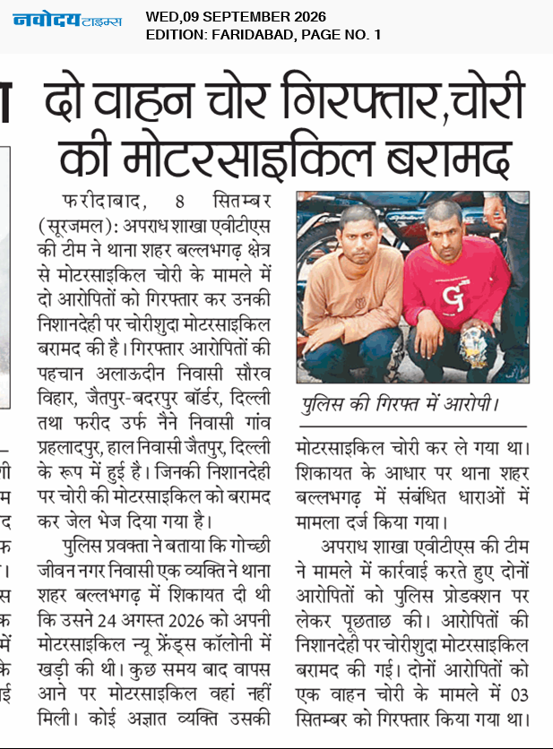 Faridabad 9/9/2026 12:00:00 AM