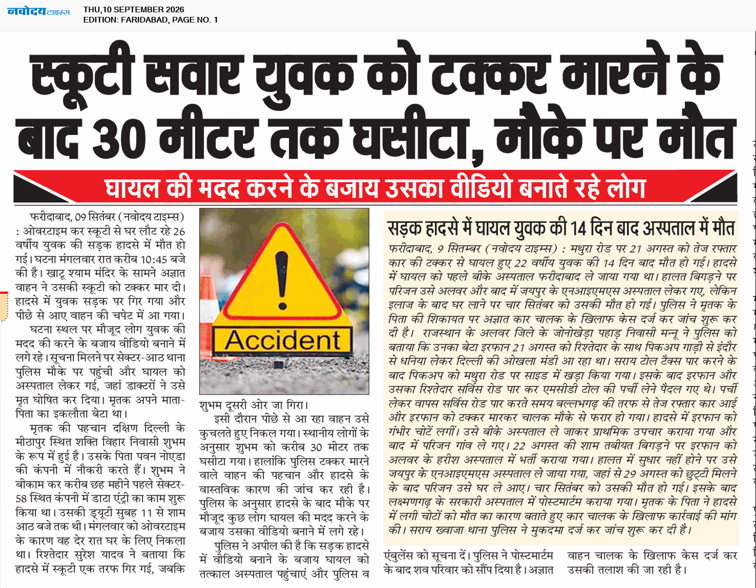 Faridabad 9/10/2026 12:00:00 AM