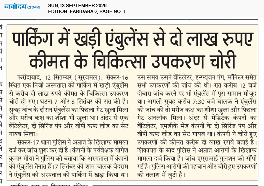Faridabad 9/13/2026 12:00:00 AM