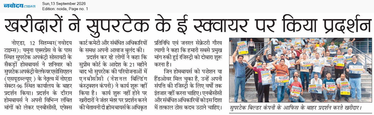 Noida 9/13/2026 12:00:00 AM