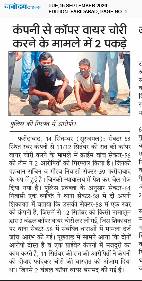 Faridabad 9/15/2026 12:00:00 AM