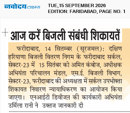 Faridabad 9/15/2026 12:00:00 AM
