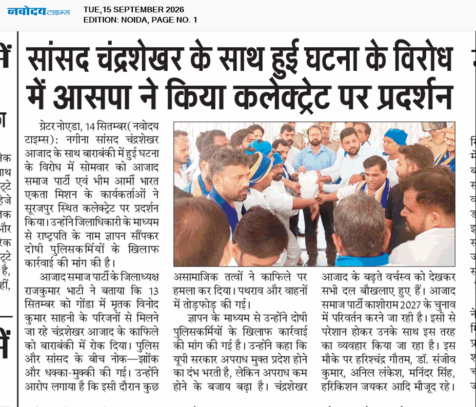 Noida 9/15/2026 12:00:00 AM