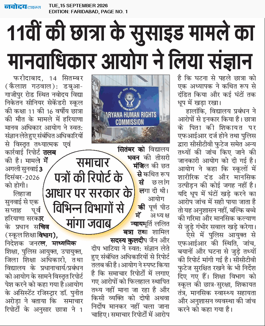Faridabad 9/15/2026 12:00:00 AM