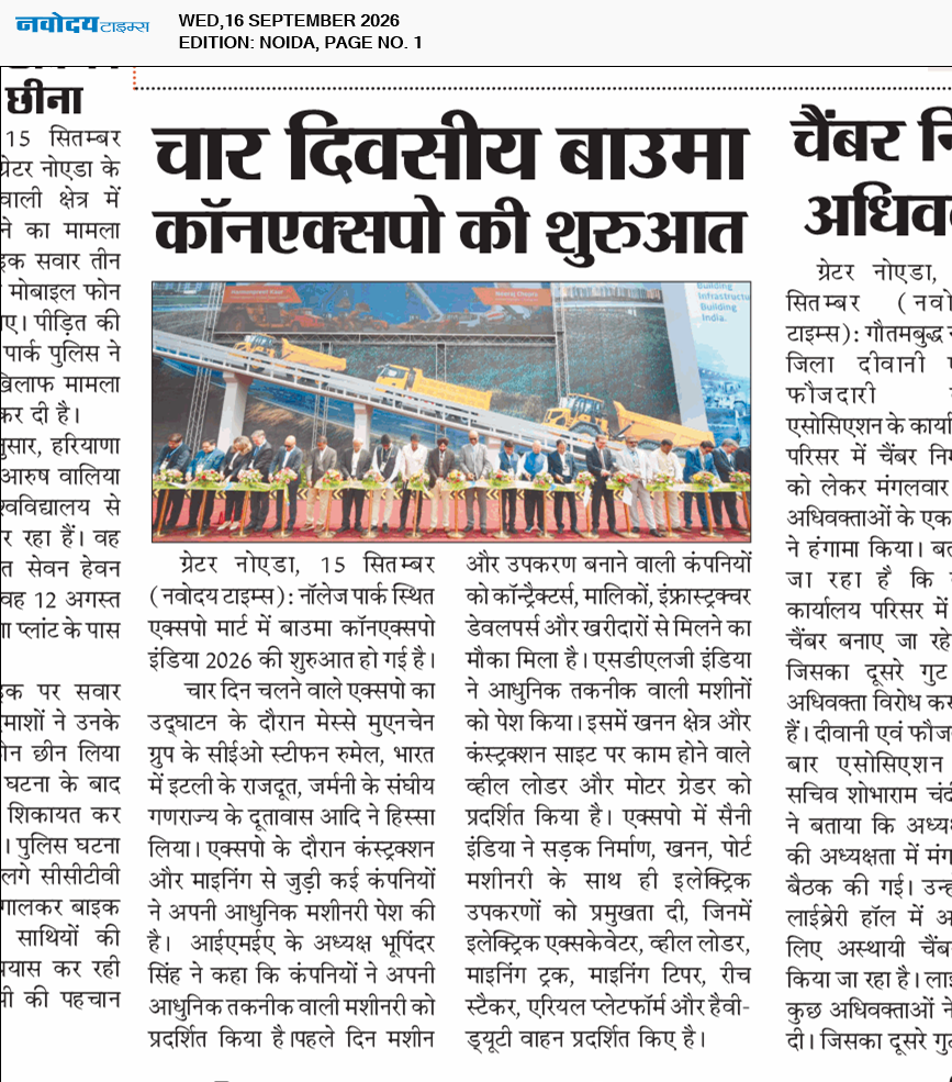 Noida 9/16/2026 12:00:00 AM